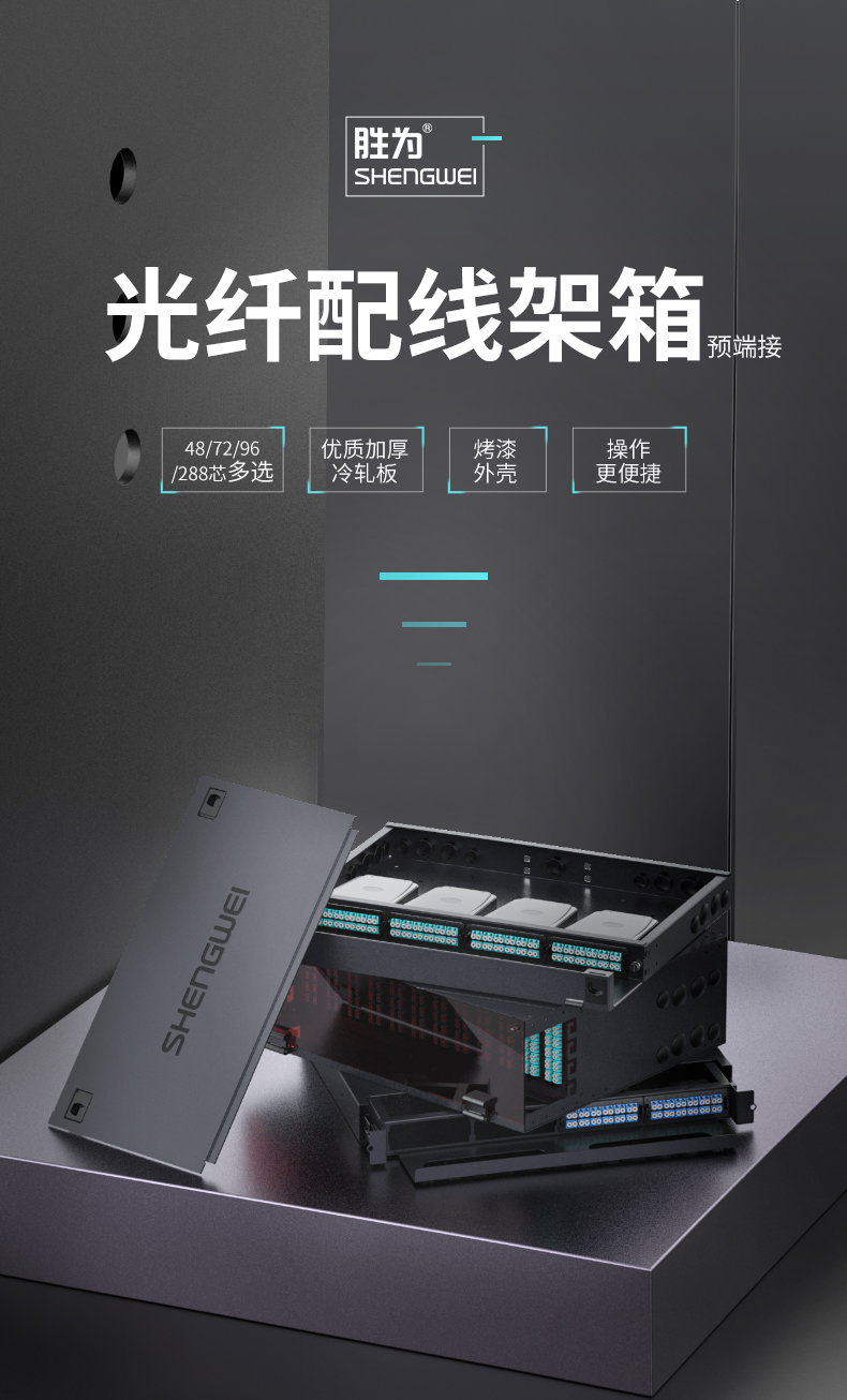 ！滿配詳情頁-改預(yù)端接型790_01.jpg