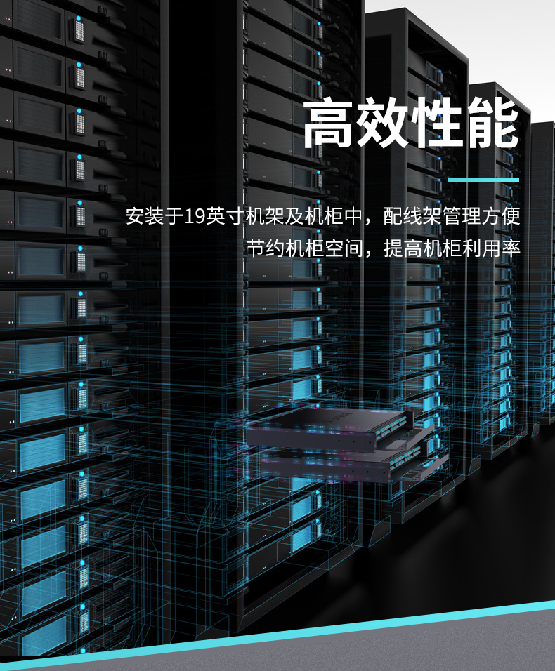 ！滿配詳情頁-改預(yù)端接型790_02.jpg