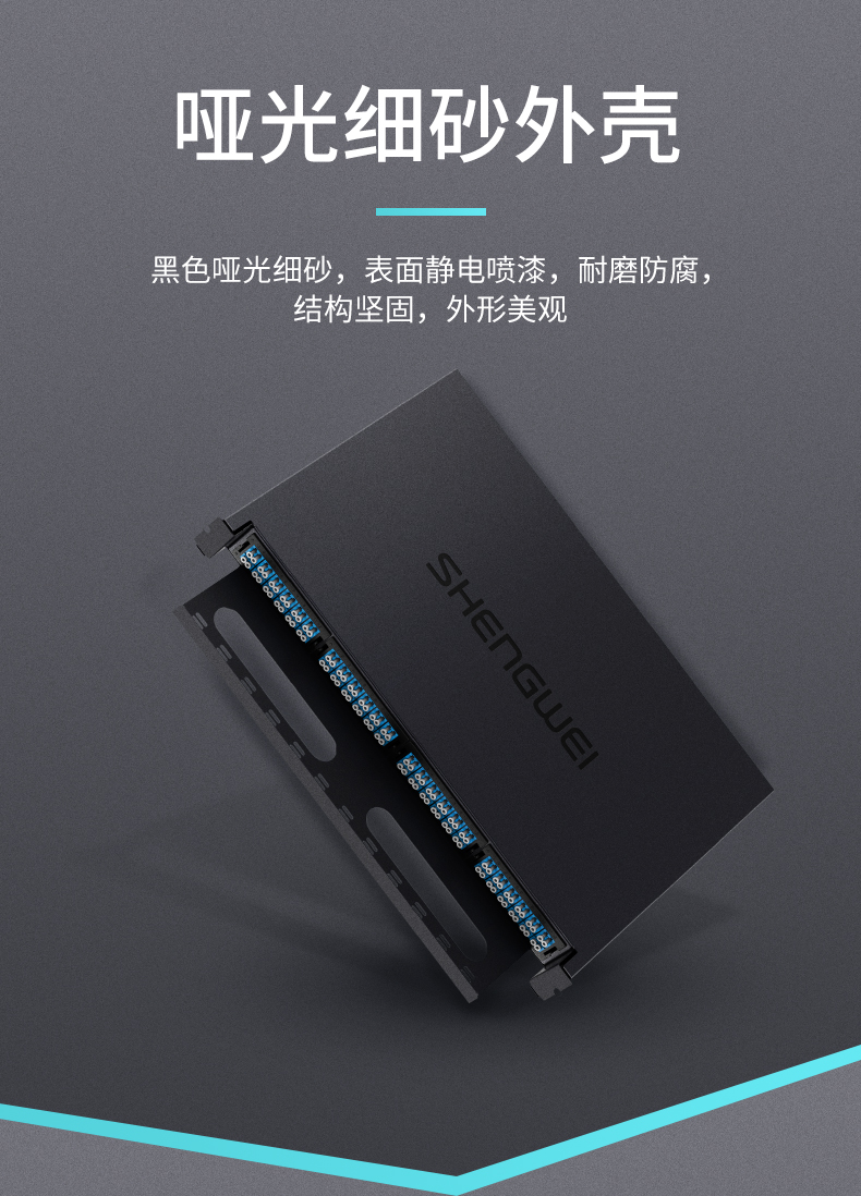 ！滿配詳情頁(yè)-改預(yù)端接型790_06.jpg