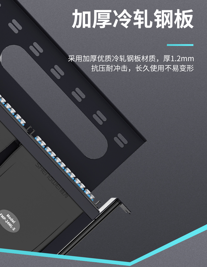 ！滿配詳情頁(yè)-改預(yù)端接型790_04.jpg