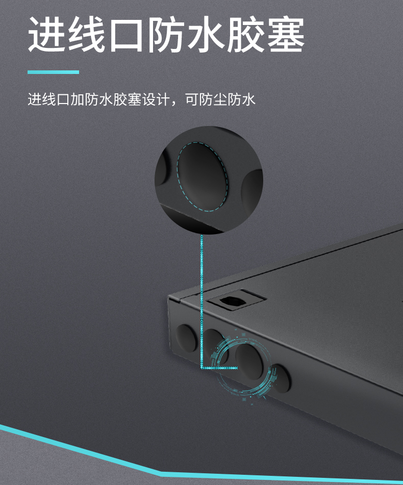 ！滿配詳情頁(yè)-改預(yù)端接型790_07.jpg