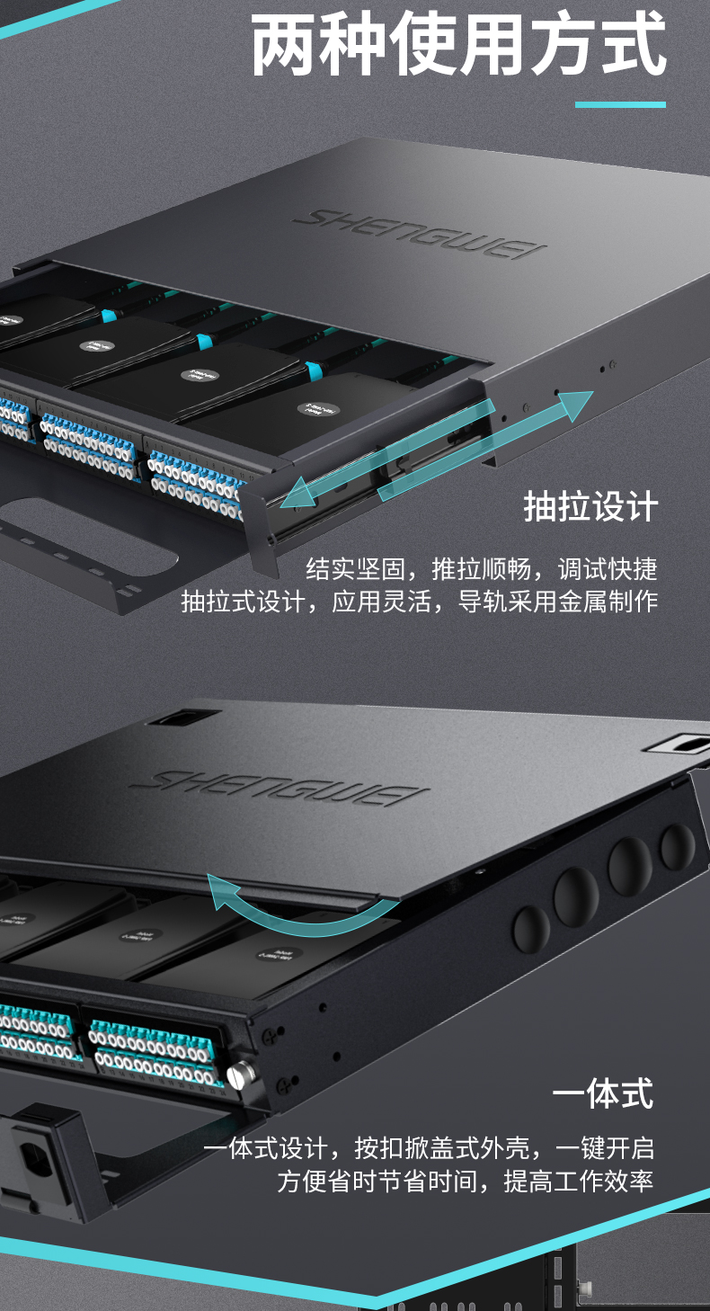 ！滿配詳情頁(yè)-改預(yù)端接型790_09.jpg