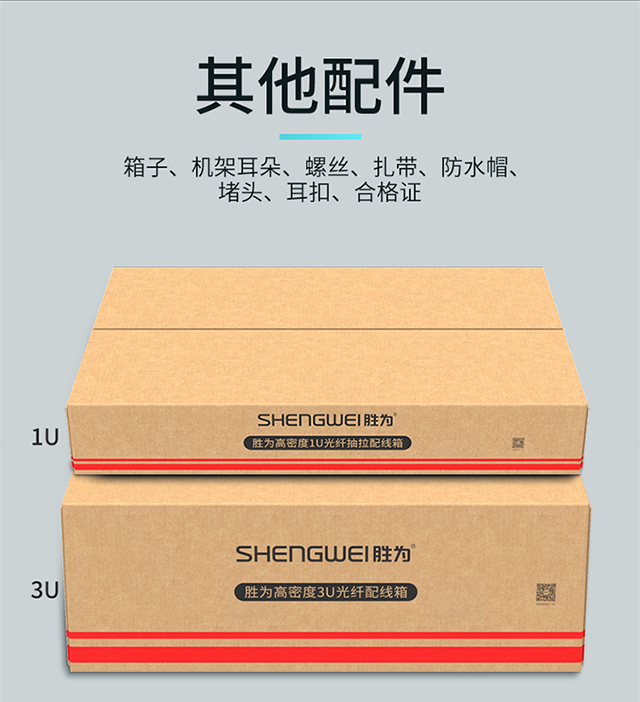 ！滿配詳情頁-熔纖型640_14.jpg