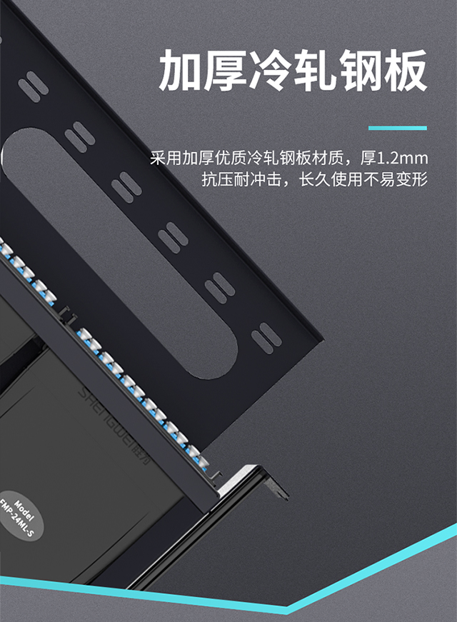 ！滿配詳情頁-熔纖型640_05.jpg