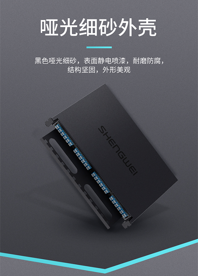 ！滿配詳情頁-熔纖型640_06.jpg
