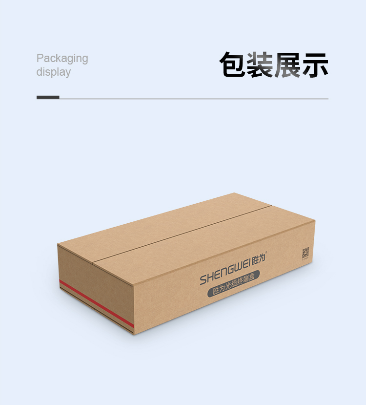 光纖終端盒-24口-單模_16.jpg