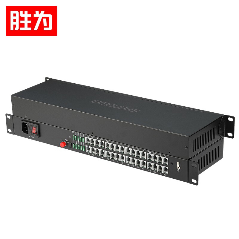 勝為數(shù)字電話光端機(jī) PCM語(yǔ)音電話延長(zhǎng)器32路電話光端機(jī)FC接口一對(duì)BGDJ3200